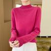 Elegant High Neck Knit Sweater - Autumn Winter Women's Skin-Friendly Base Layer