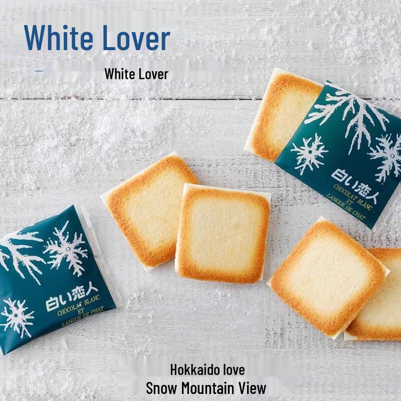 Shiroi Koibito Weißschokoladen-Sandwich-Kekse