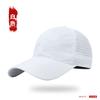 Summer Quick-drying Baseball Cap Men's Small Batch Advertising Hat Big Head Circumference Mesh Breathable Sunshade Cap Women