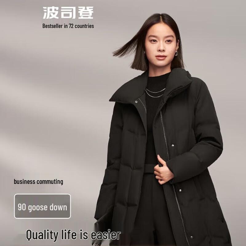 

Bosideng B40144144 Casual Goose Down Jacket 175/96A