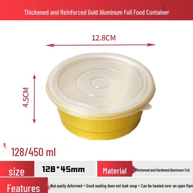 Lion Search Round Aluminum Foil Container Set