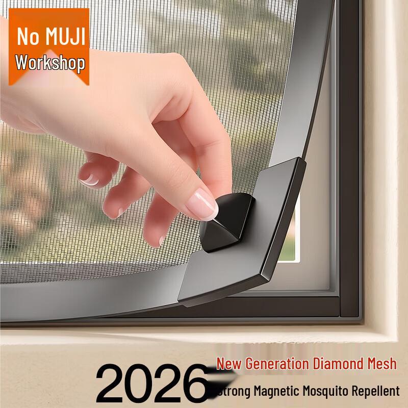 Magnetic DIY Mosquito Screen Window