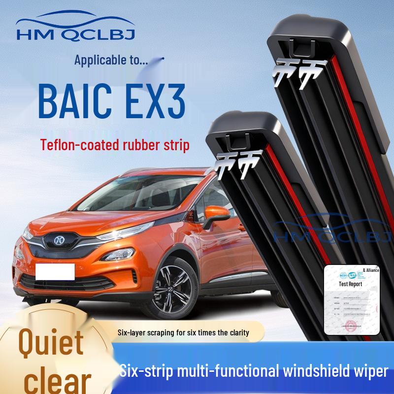 Универсальные бескаркасные дворники для BAIC EX3 - Многофункциональные, двухслойные (Упаковка из 6 шт.) NEV EV150: 22+16 [B6]