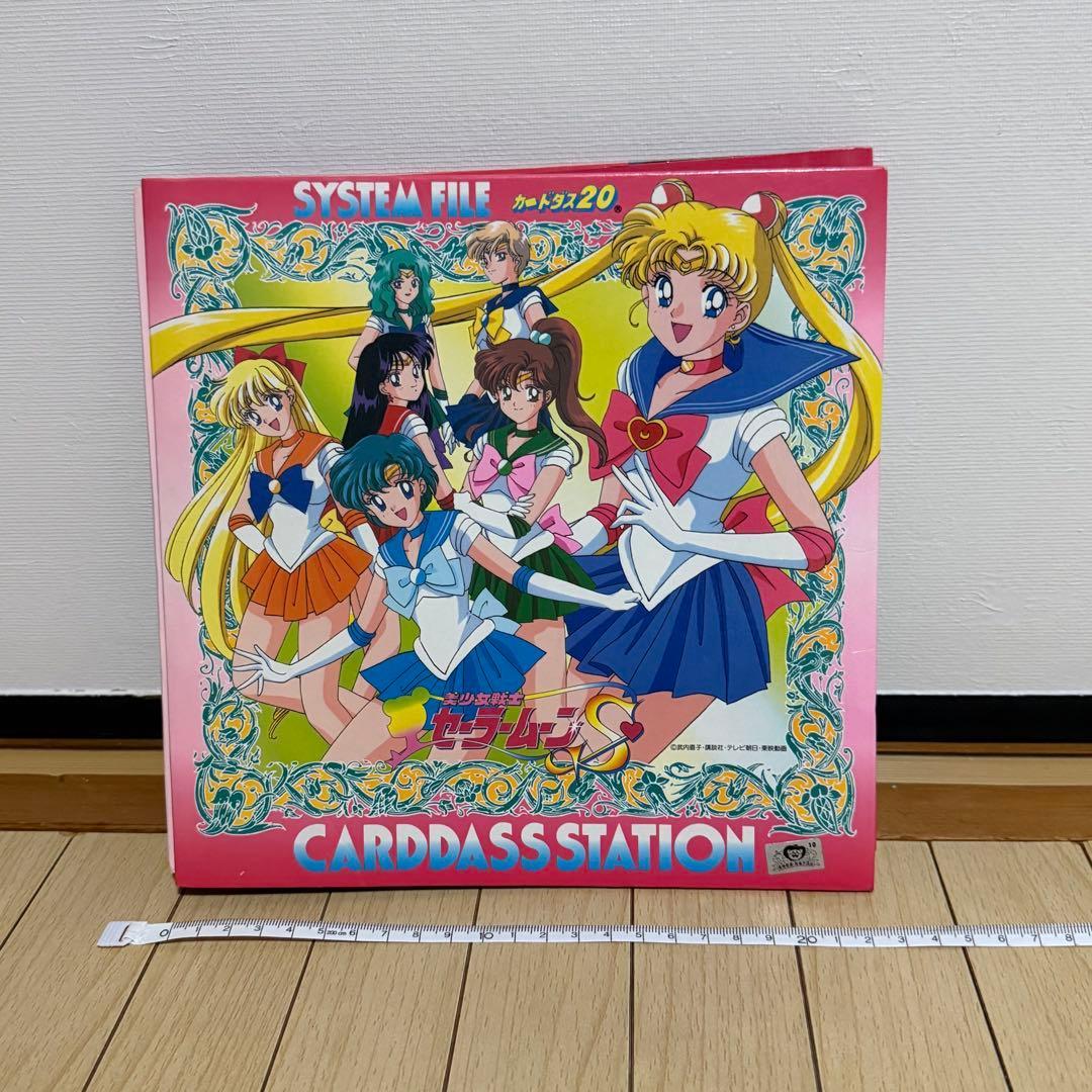 Sailor Moon R Carddas Station original