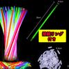 Fiore Felice Fluorescent Glow 100 8 Glow Chemical with Connecting Perfect for Summer School Cultural Fireworks Night and Concerts Glow-Up Bracelets,