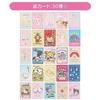 Sanrio Characters Collectors Card Plus (Kotoba) 339831