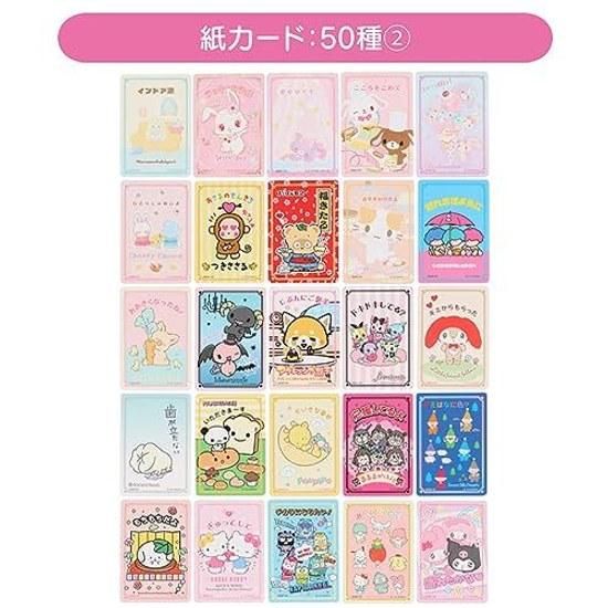 Sanrio Characters Collectors Card Plus (Kotoba) 339831