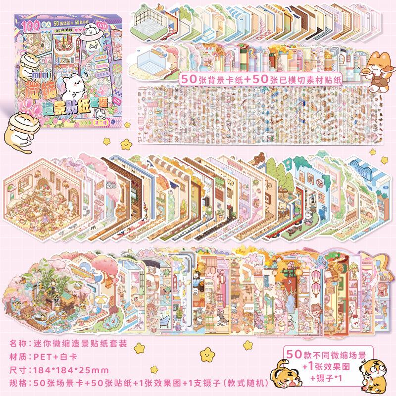 50 in 1 box Miniature scene landscape stickers three-dimensional house stickers toys girls  birthday gifts