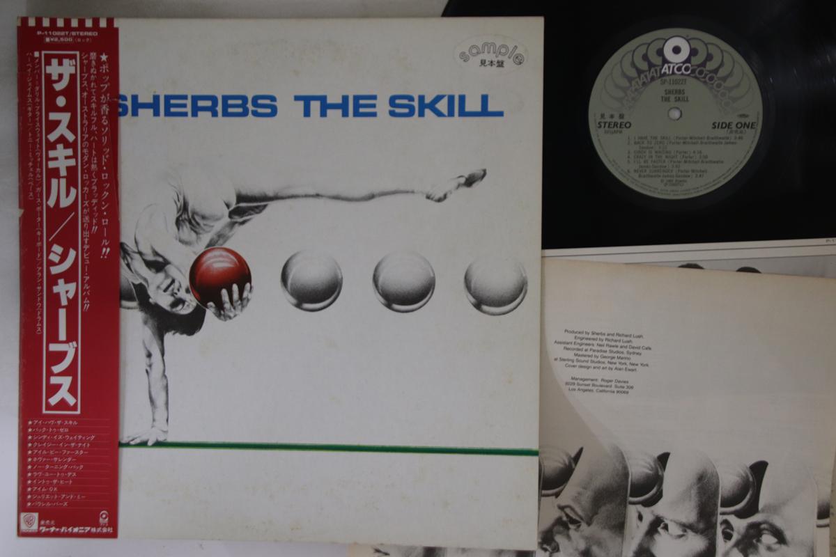 

LP Record SHERBS - Skill P11022TPROMO ATCO 1980 Japan Obi Rock Used