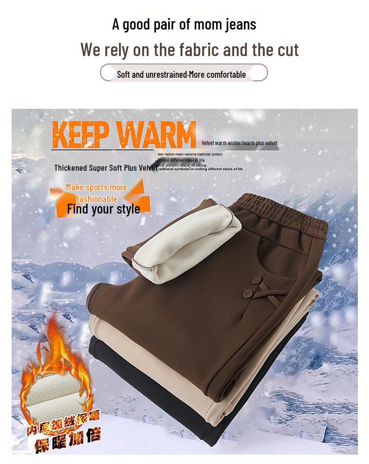 Warm High-Waist Velvet Pants for Middle-Aged and Elderly Women - Autumn/Winter Straight-Leg Style