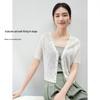 Women's Relaxed V-Neck Short Sleeve Knit Cardigan