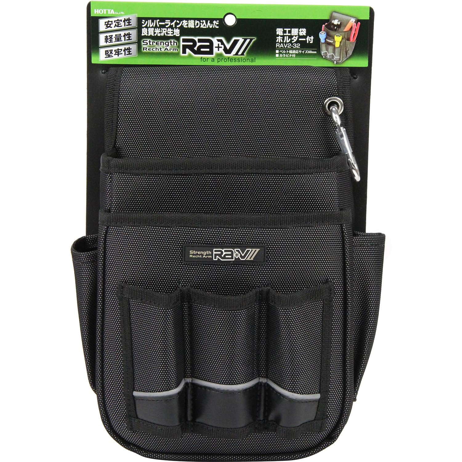 

Hotta Waist Pouch with Holder and Fits 60mm Electrician s Carabiner, Belts, RAV2-32 чёрный