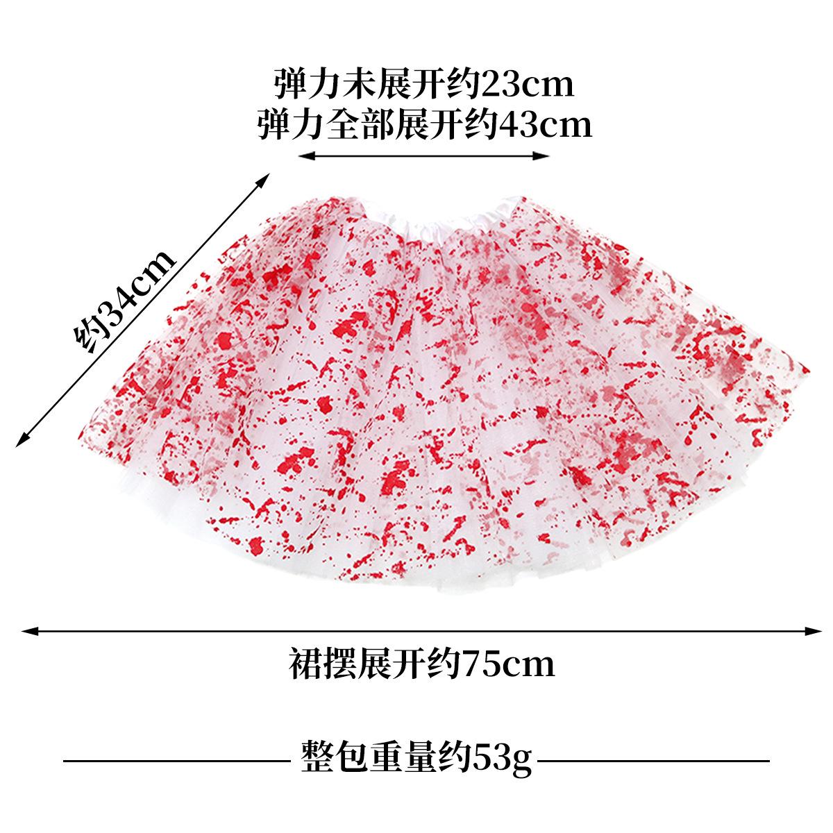 

Halloween Party Cosplay Costume Props Blood Skirt Mesh Skirt Tutu Yarn Skirt Horror Decoration Props One Size