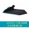 For CFMOTO CF 450SR 450SRS 450 SR Motorcycle Parts Side Downforce Naked Spoilers Fixed Winglet Fairing Wings Deflectors