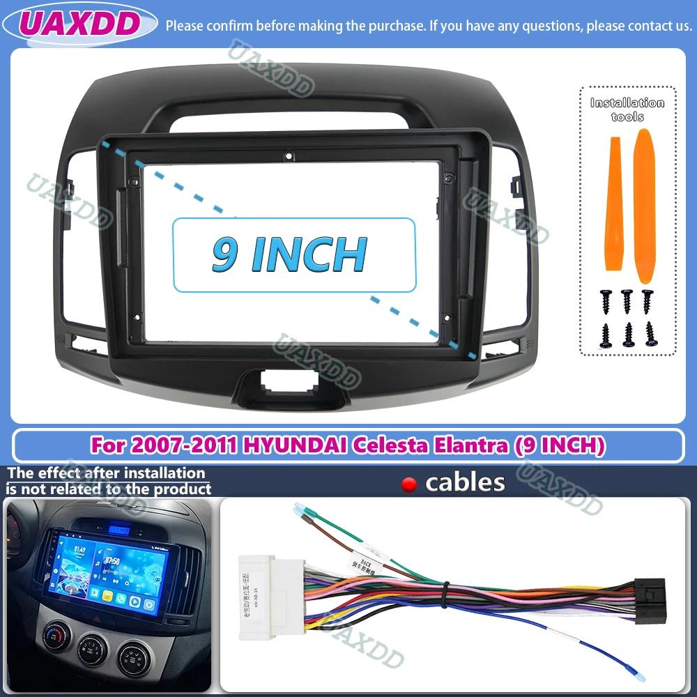 For 2007-2011 Hyundai Elantra 9inch Car Stereo Radio CD Android Frame Panel Fascia Cable Video Harness Adapter Player Multimedia Radio Accessories 4