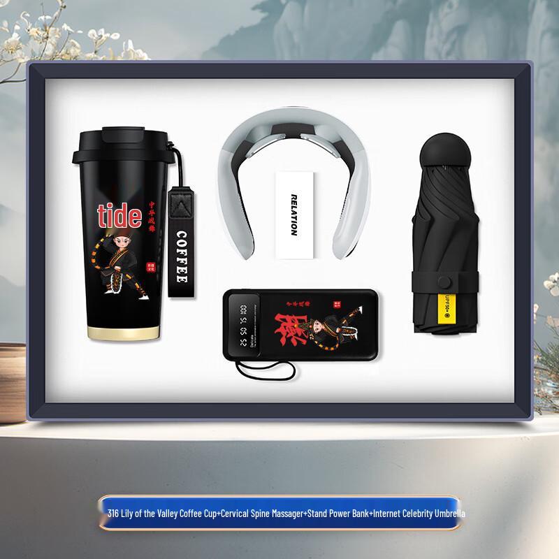 Zhimei Global Premium Lifestyle Gift Set