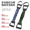 Adjustable Latex Resistance Band For Fitness Training Chest Expander