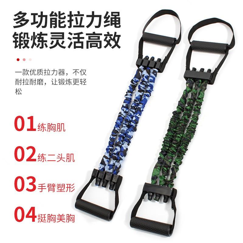 Adjustable Latex Resistance Band For Fitness Training Chest Expander