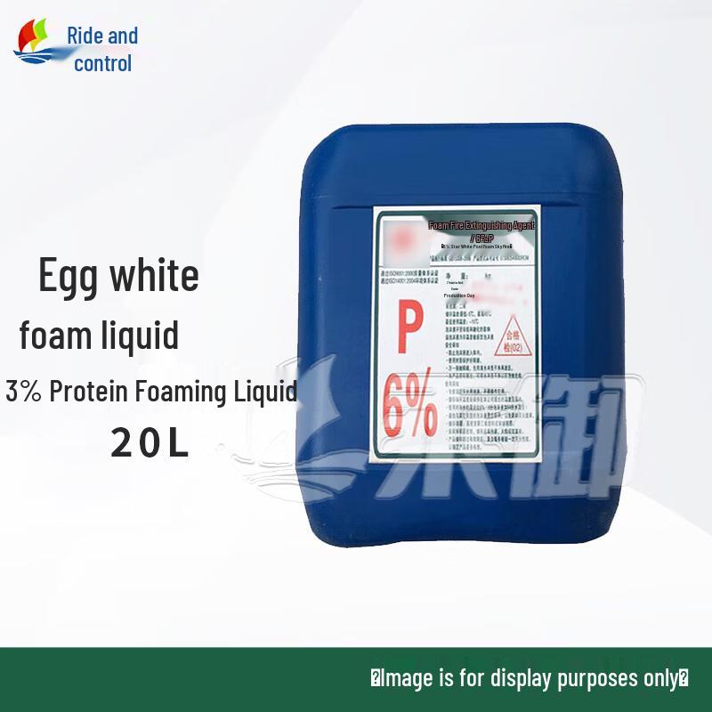 Marine CCS Fire Extinguishing Foam Liquid