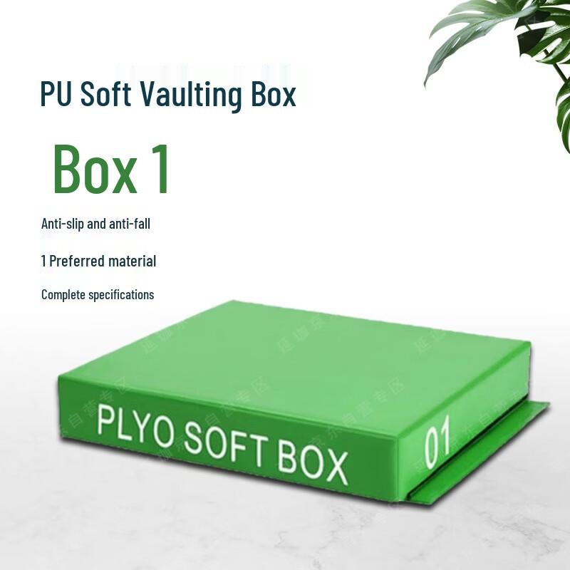 Soft Plyometric Jump Box
