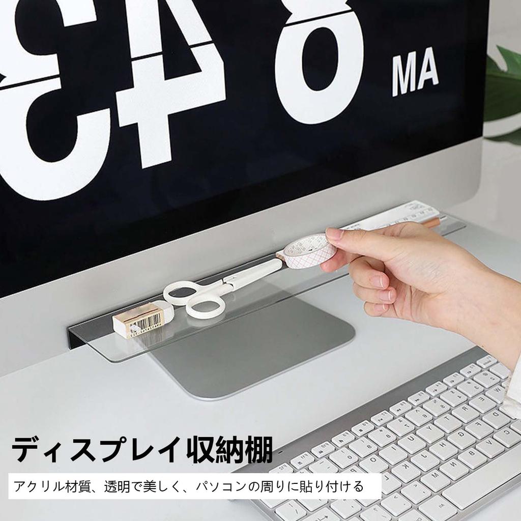 Monitor Message Board, Computer Sticky Note Board, Acrylic Computer Memo Board, Monitor Underside Memo Stand, Sticky Notes, Desk Accessories, Handy