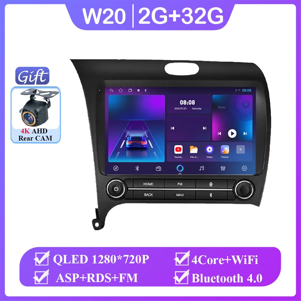 

Автомобильное радио Carplay для Kia Cerato 3 K3 Forte 2013 - 2018 GPS-навигация Мультимедийный плеер Android Auto Stereo 5G Wifi No 2din DVD