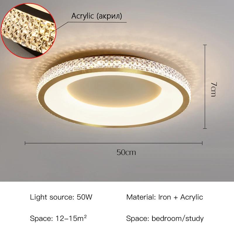 Modern Luxury LED Ceiling Light Remote Control Bedroom Living Room Acrylic Pendant Home Decoration Circular Lighting Fixtures