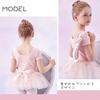 MARBEINE Leotard Ballet Children Short Sleeve Kids Junior Girls Long