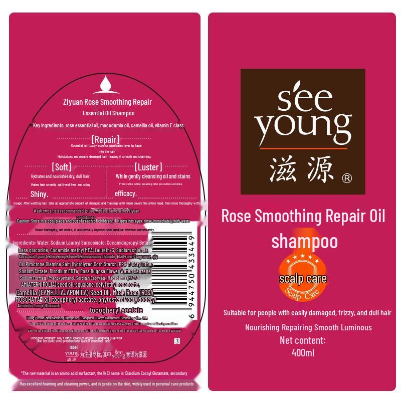 Ziyuan Rose Smoothing Repair Essential Oil Shampoo 400ml