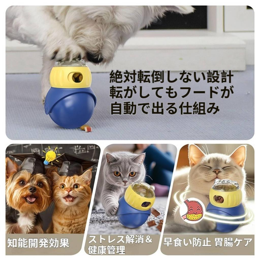 LLiKZio Cat Toy, Solitaire Play, Cat Ball, Moving Toy, Owl-Shaped Rising Educational Toy, Treat Dispenser with Adjustable Treat Dispensing Holes,