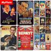 MyPlate Retro Russian Beer Wine Poster Metal Sign Plate Tin Sign Wall Crafts Decor For Bar Pub Home Plaque Decoration Gift