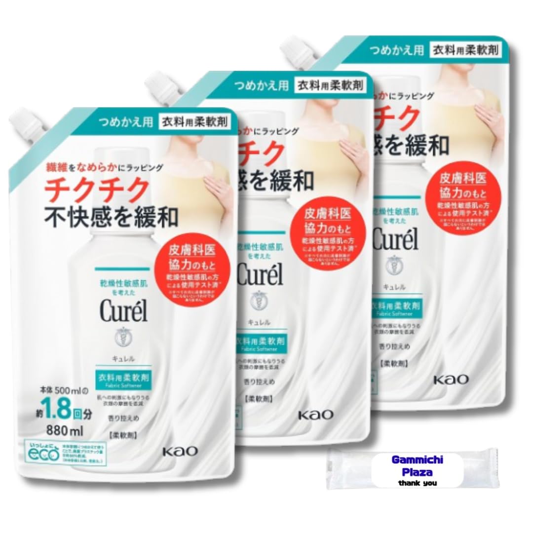 

[Bulk Purchase] Curel Fabric Softener Refill (880ml x 3) + Original Wet Wipes