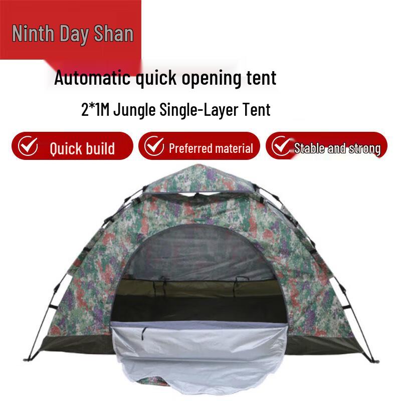 Jiu Ri Shan Automatic Pop-up Camping Tent