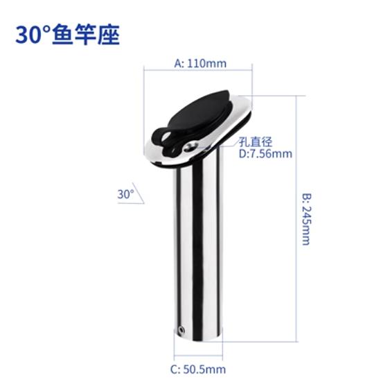Stainless Steel Flush Mount Boat Fishing Rod Holder 15/30/90 Degree Rod Pod for Marine Boat