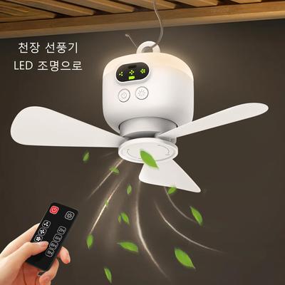 Ventilador de Teto Portátil para Barraca de Camping Teto Canopy Fan 8000mah Recarregável Sem Fio Circuladores de Ar com Controle Remoto Luz