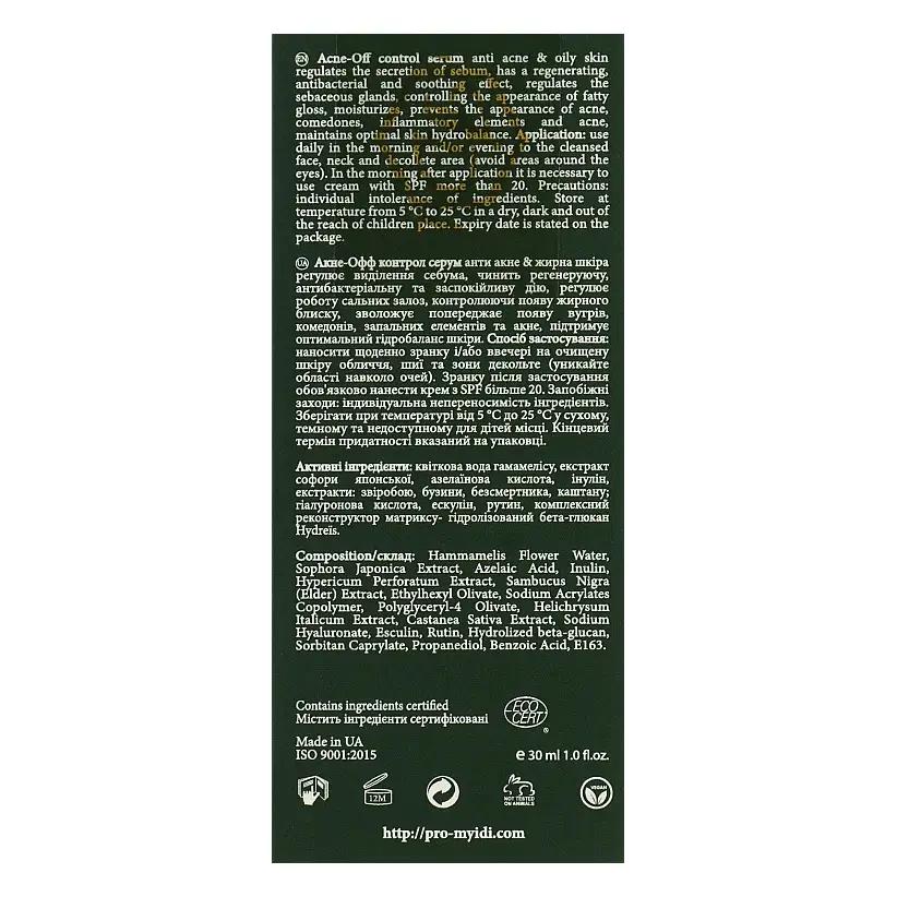 Anti-inflammatory Serum for Problem Skin Acne-Off Control Serum MyIDi 30 Ml