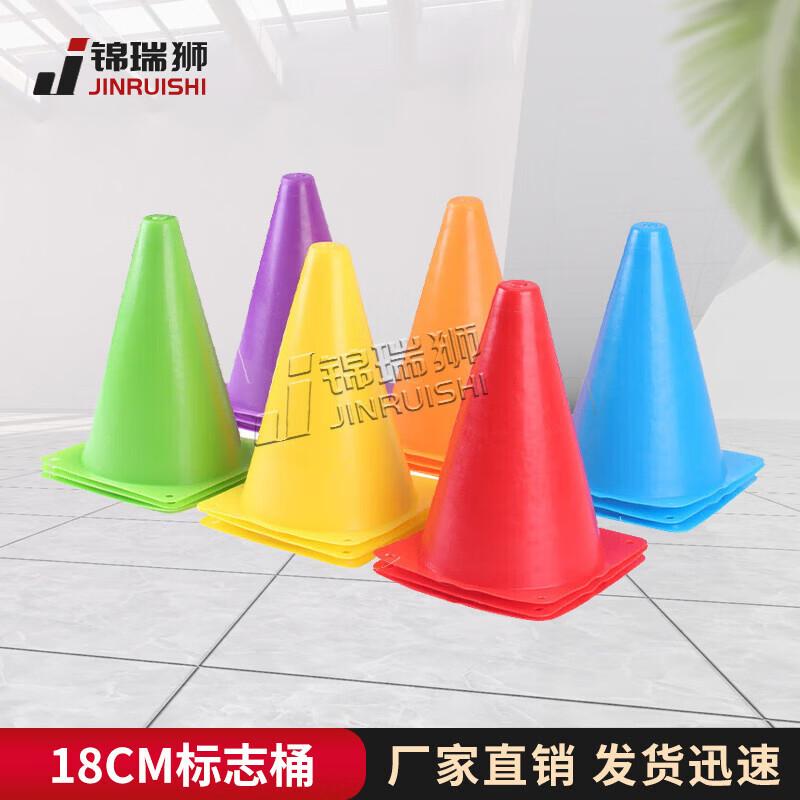 

18cm Sports Training Marker Cones (10-Pack)