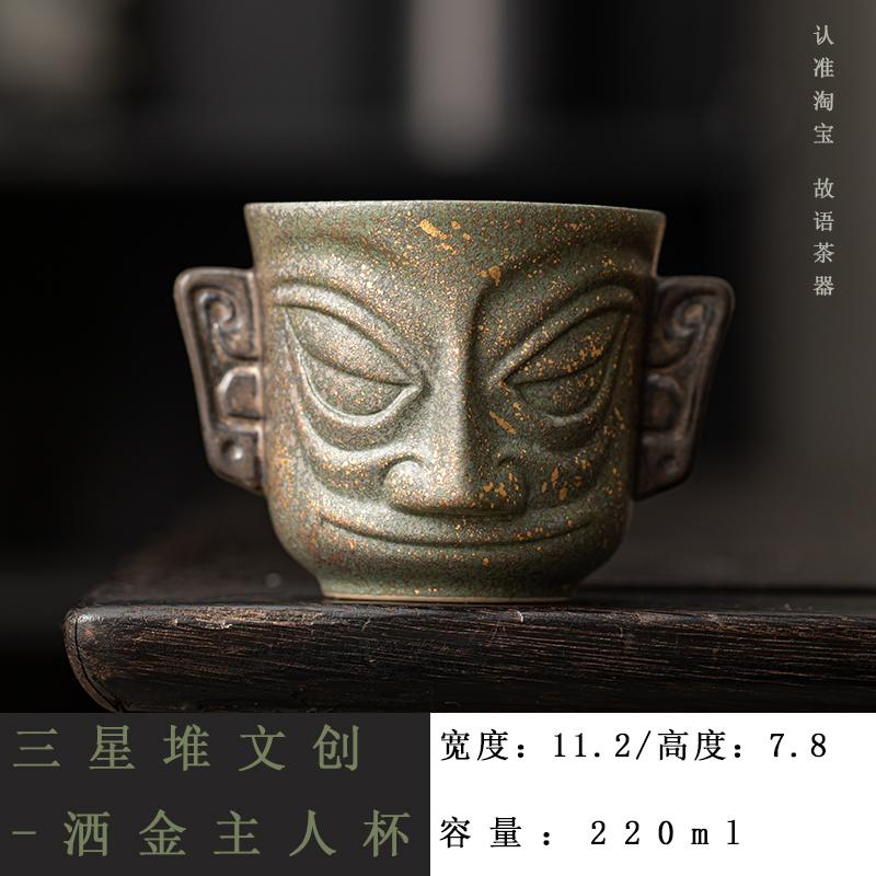 

Chinese Sanxingdui Mask Ceramic Teacup Personal Master Cup Large Coffee Mug Water Jug Meditation Cup Kung Fu Tea Set Drinkware