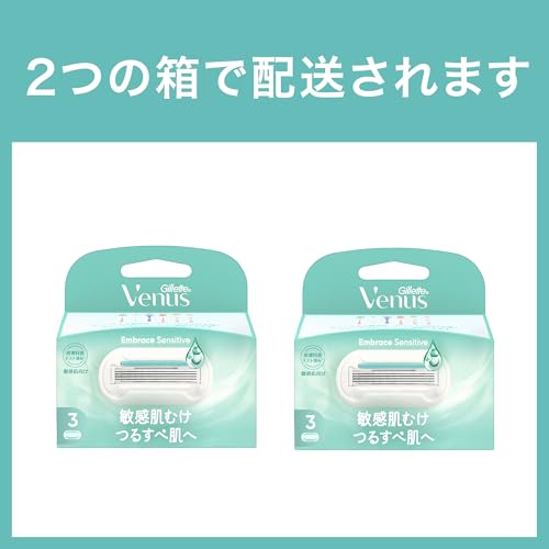 Venus Razor for Women, For Sensitive Skin, For Smooth Skin, Replacement Blades, 6 Pieces, Embrace Sensitive