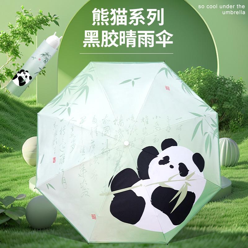 16 bone umbrella large folding umbrella weather and rain women's parasol sun protection UV protection color glue sun umbrella