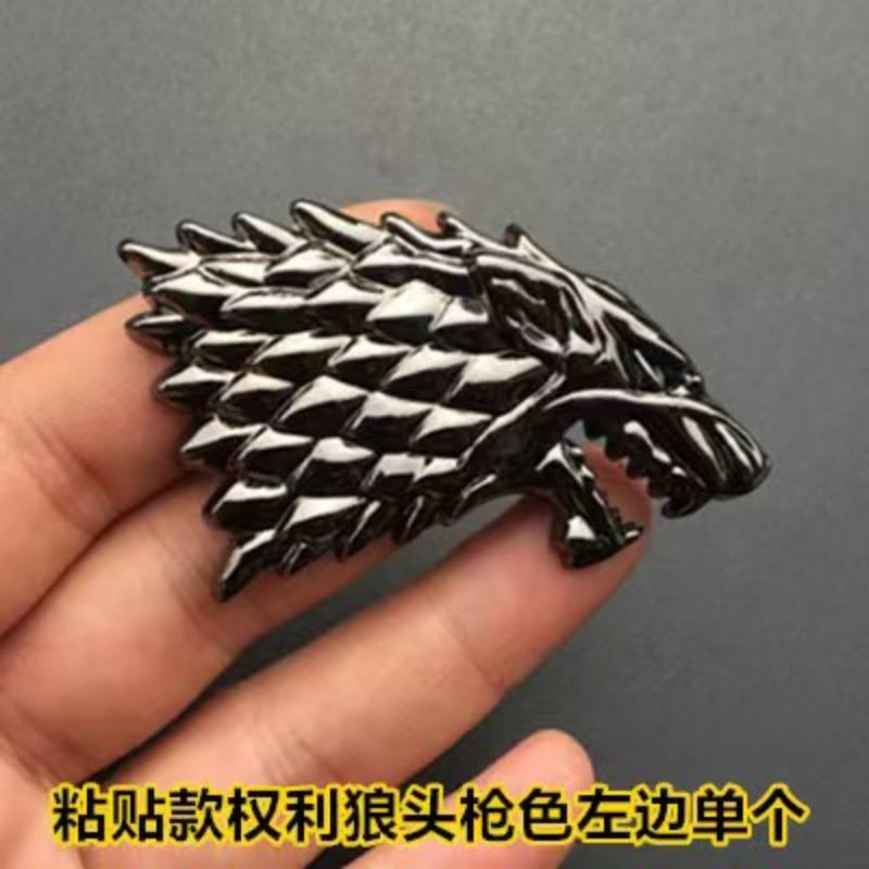 Game of Thrones car sticker accessories A Song of Ice and Fire family metal 3D car emblem