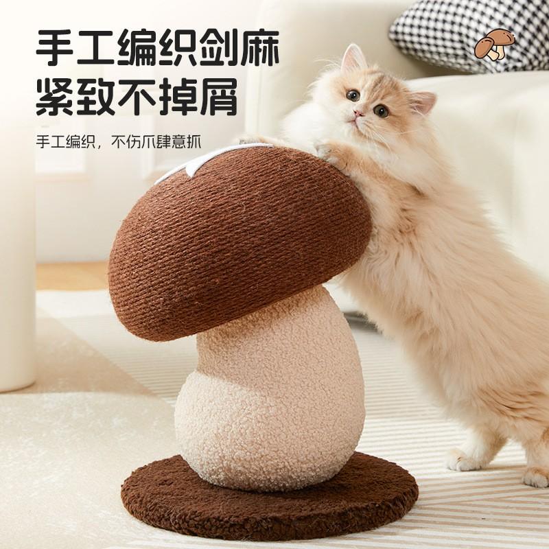 Large Mushroom-Style Cat Scratcher With Sisal Rope Durable Non-Shedding Vertical Climbing Toy Medium Cats