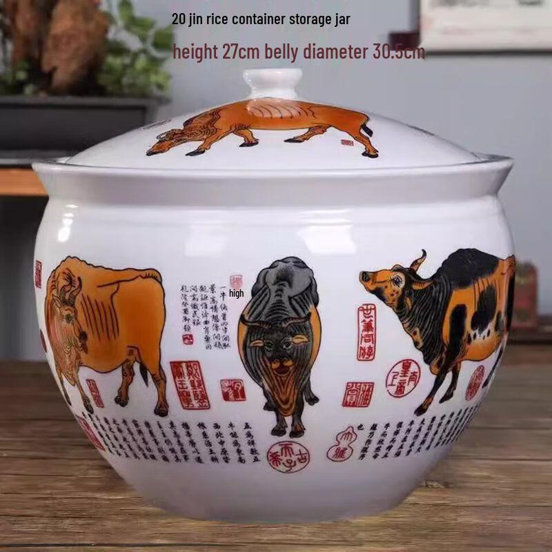 Yilimeng Ceramic Sealed Storage Jar