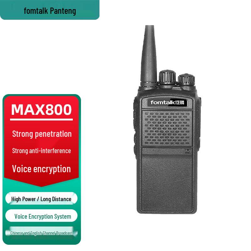 

Fomtalk Max800 Long-Range Walkie-Talkie (CN version)
