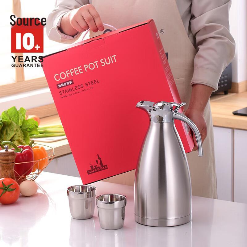 Sigeel 2L Insulated Stainless Steel Coffee Pot & Cup Set
