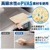 SurLuster Water Drop Wiping Cloth, Car Wash Cloth, Absorbent Cloth,
