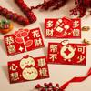 4pcs/set Blessing Words Red Pocket Cartoon Money Gift Envelope Cute Lucky Money Bag  Spring Festival