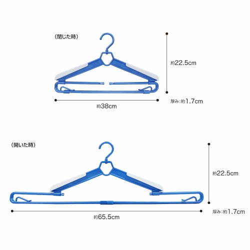 Ohe Towel Hanger, Blue, Approx. 22.5cm H X 38cm W X 1.7cm D (Extended: Approx. 22.5cm H X 65.5cm W X 1.7cm D), Set of 2, Large, Bath Towel, Clothes Dr