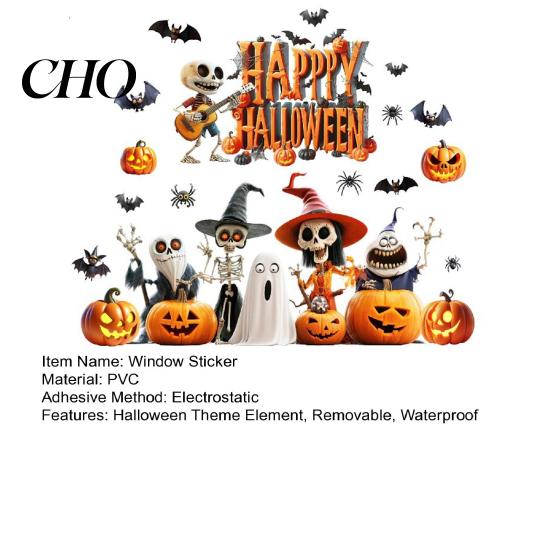 Waterproof Window Decorations Halloween Cling PVC Guitar Skeleton Ghost Pumpkin Spider Stickers Bat Static Glass Sticker Holiday Party Decoration