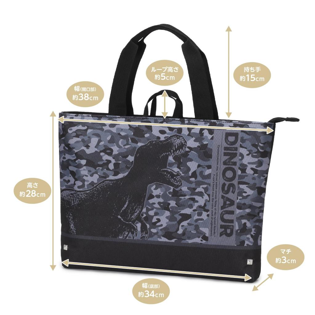 Moribe Creation Calligraphy Lesson Bag Dinosaur Set, Type, Design, MS-12-DI